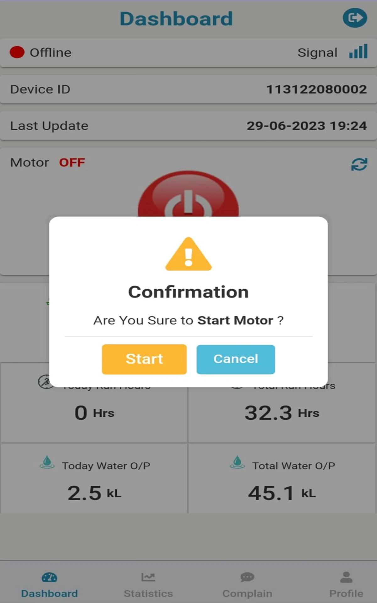 SSP-RMS screenshot